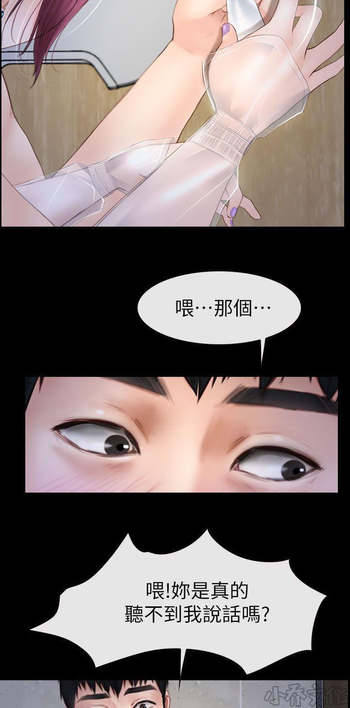 漫画色图韩漫全集-第5话无删减无遮挡章节图片 