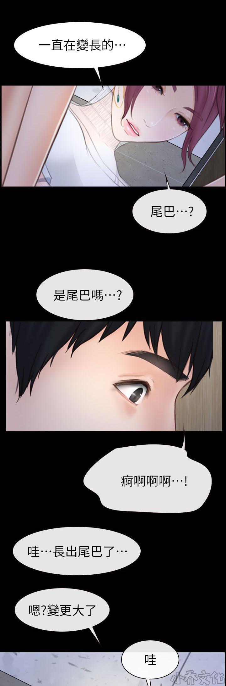 漫画色图韩漫全集-第6话无删减无遮挡章节图片 