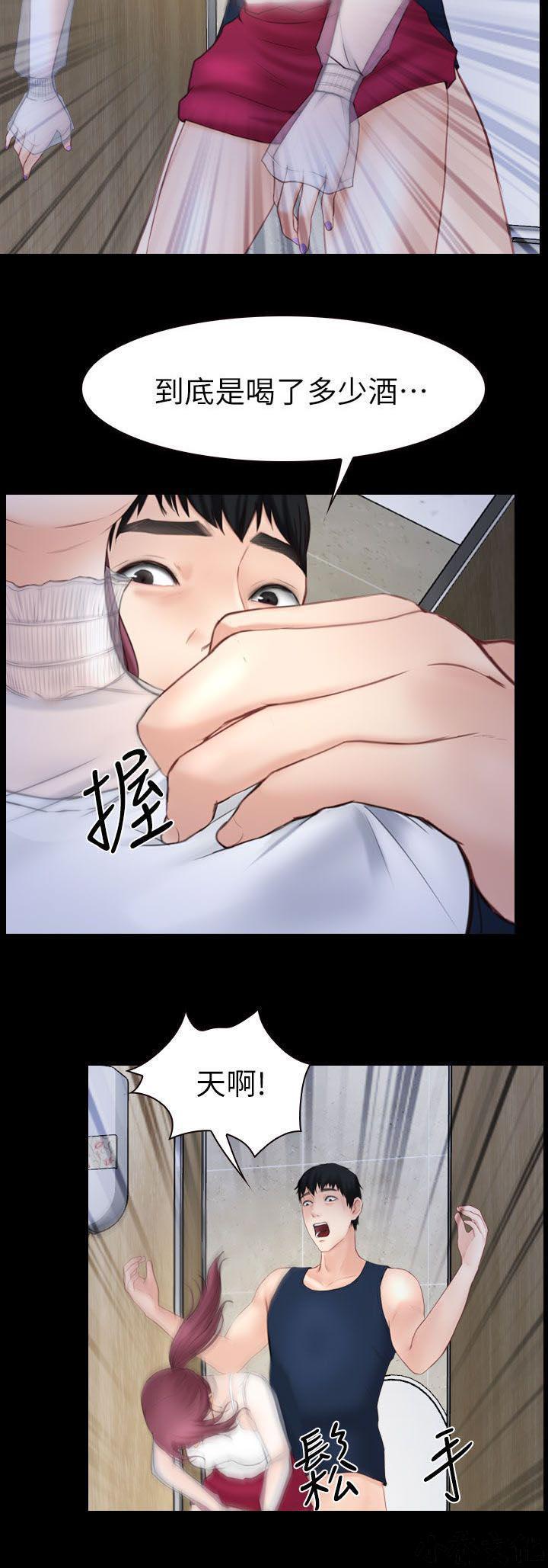 漫画色图韩漫全集-第6话无删减无遮挡章节图片 