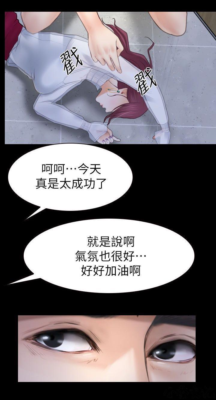 漫画色图韩漫全集-第6话无删减无遮挡章节图片 