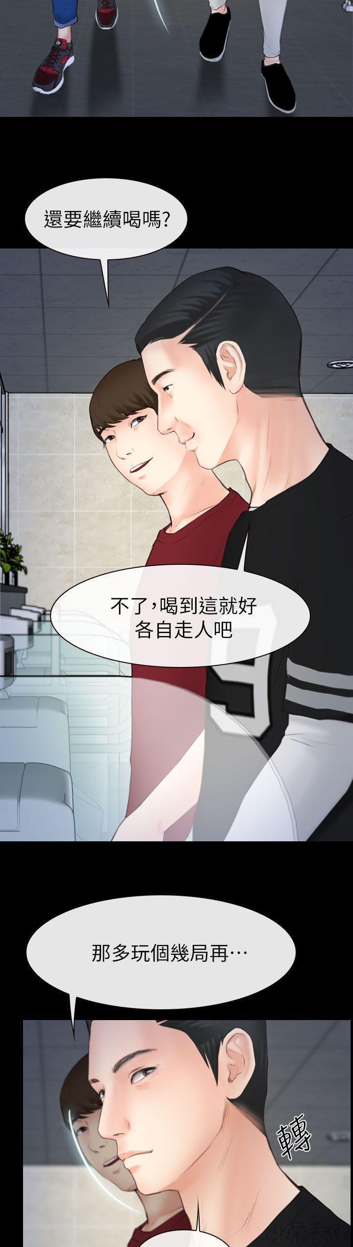 漫画色图韩漫全集-第6话无删减无遮挡章节图片 