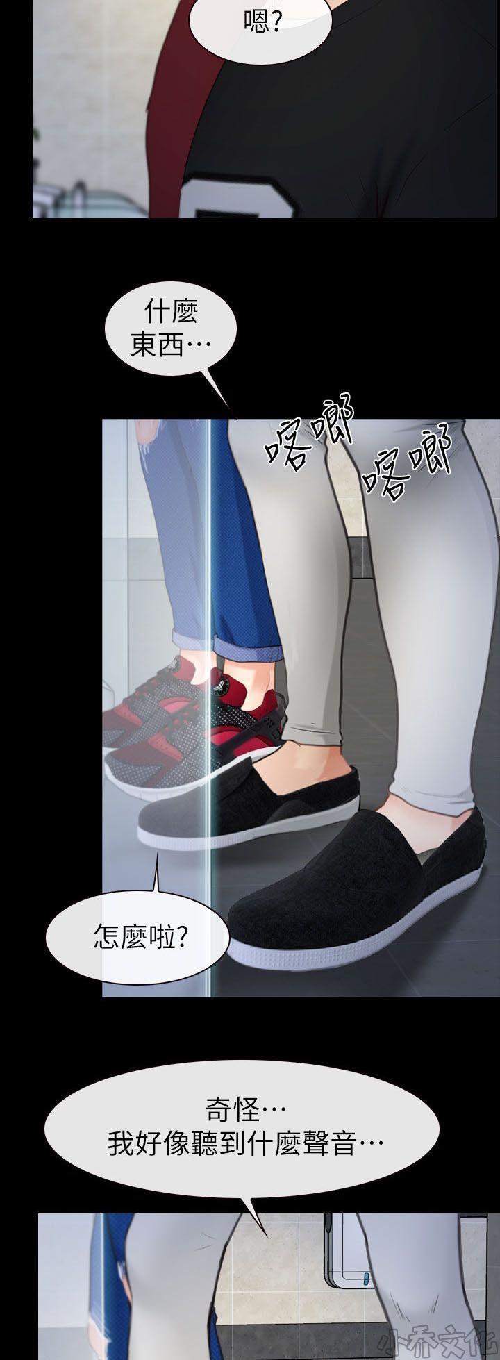 漫画色图韩漫全集-第6话无删减无遮挡章节图片 