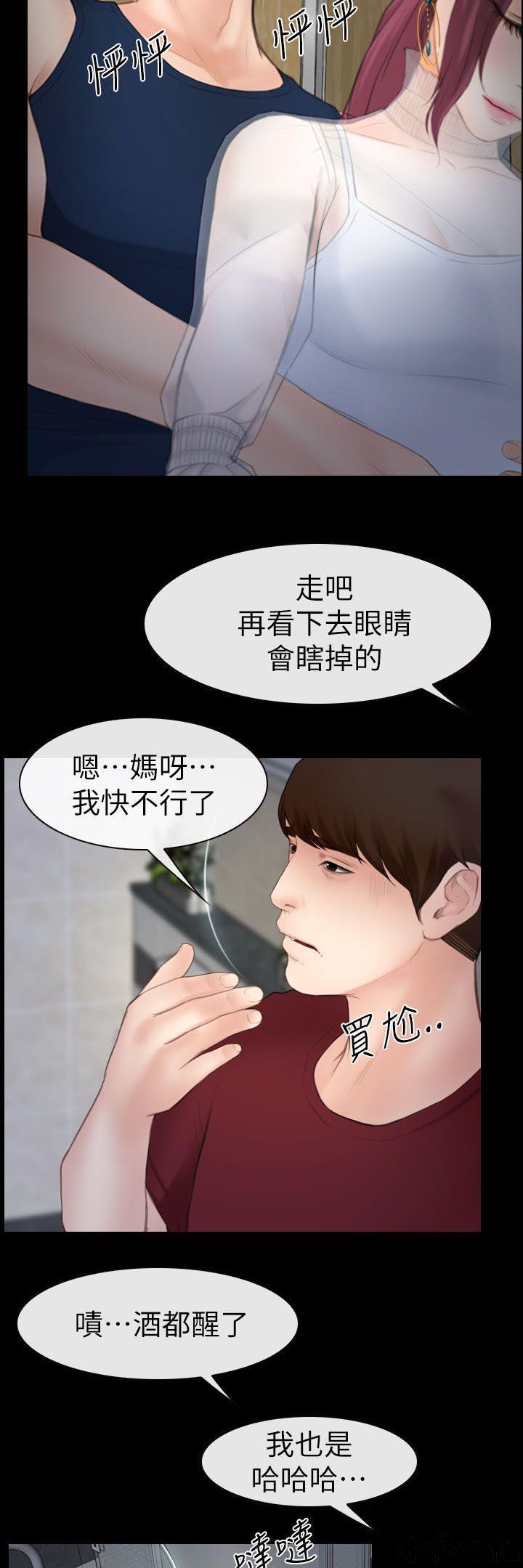 漫画色图韩漫全集-第6话无删减无遮挡章节图片 