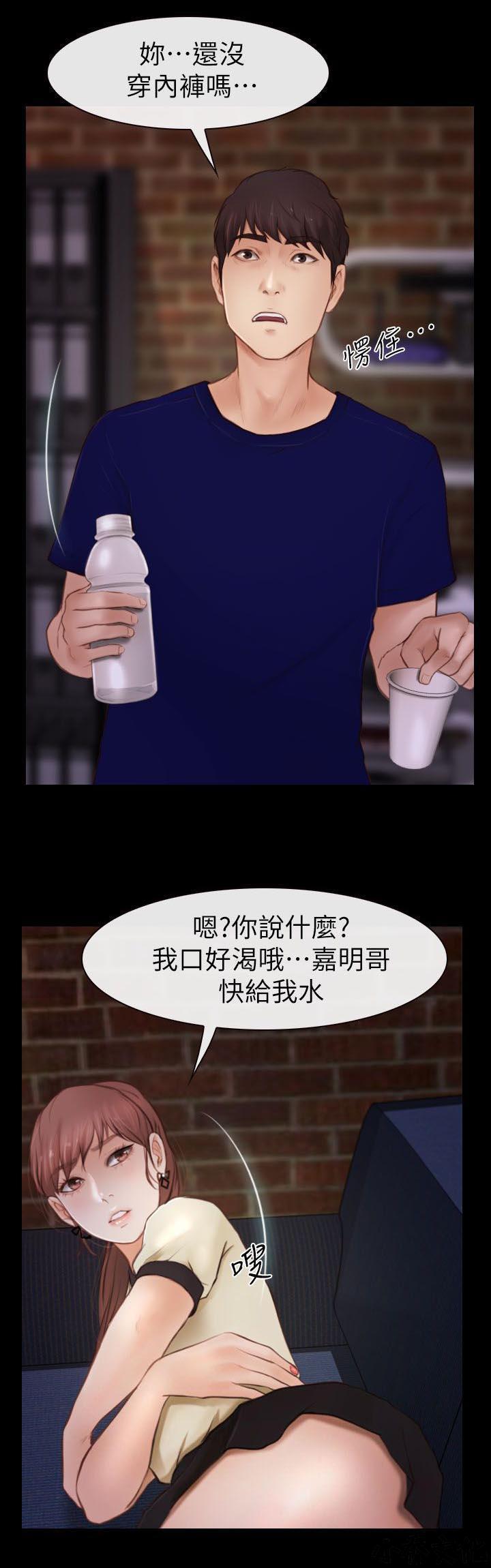 漫画色图韩漫全集-第7话无删减无遮挡章节图片 
