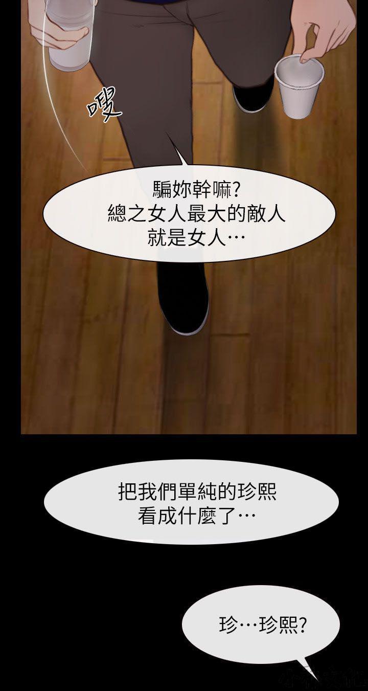 漫画色图韩漫全集-第7话无删减无遮挡章节图片 
