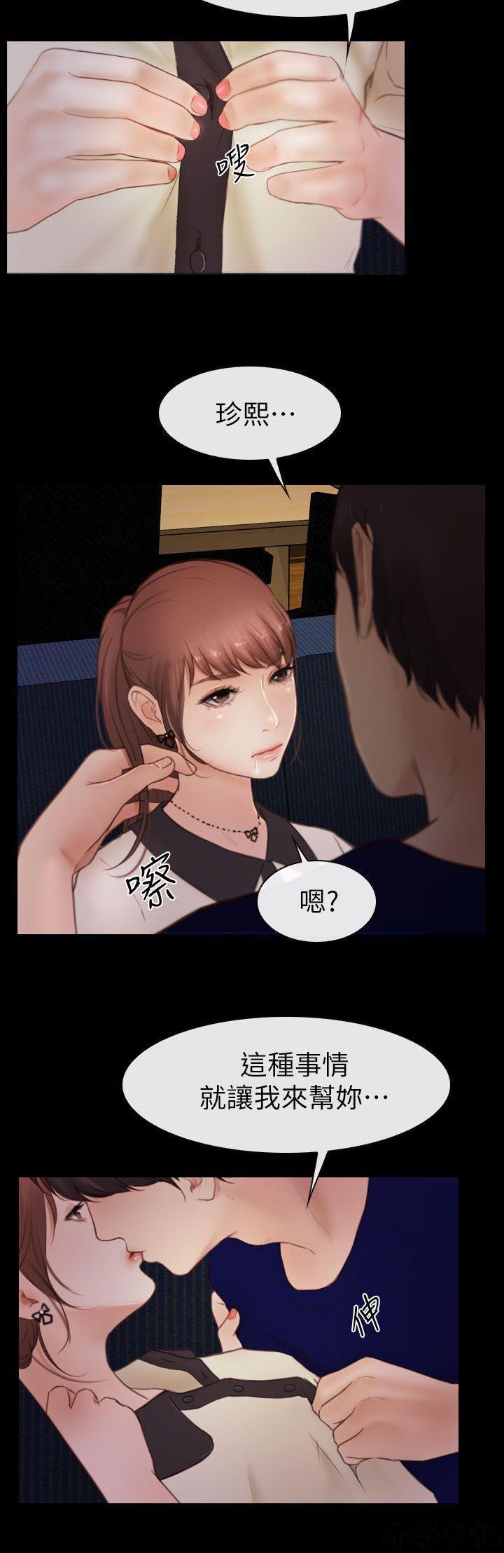 漫画色图韩漫全集-第7话无删减无遮挡章节图片 