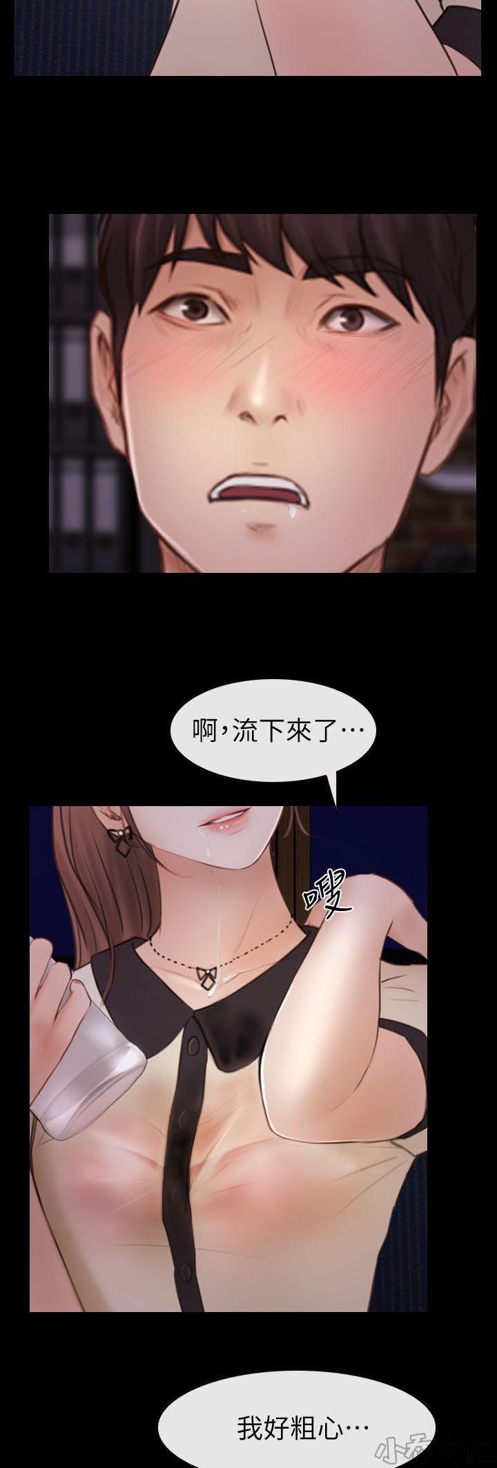 漫画色图韩漫全集-第7话无删减无遮挡章节图片 