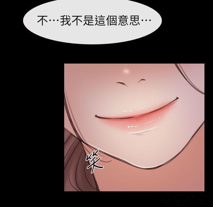 漫画色图韩漫全集-第7话无删减无遮挡章节图片 