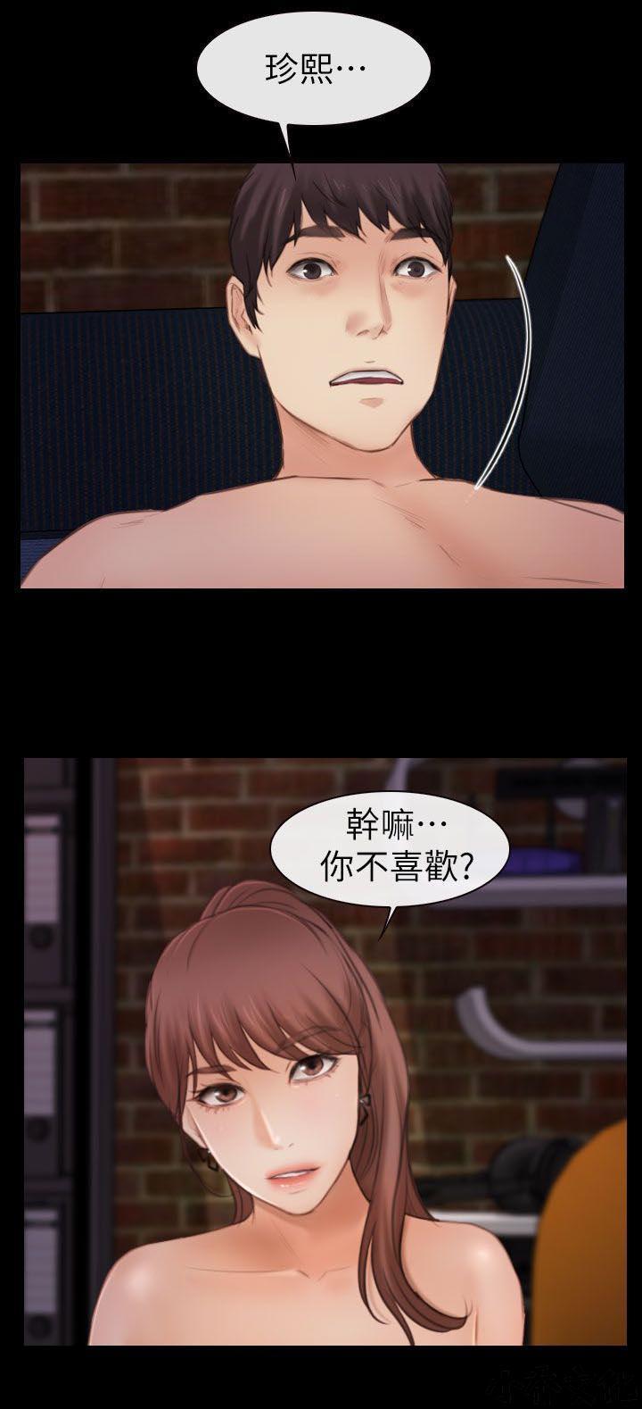 漫画色图韩漫全集-第7话无删减无遮挡章节图片 