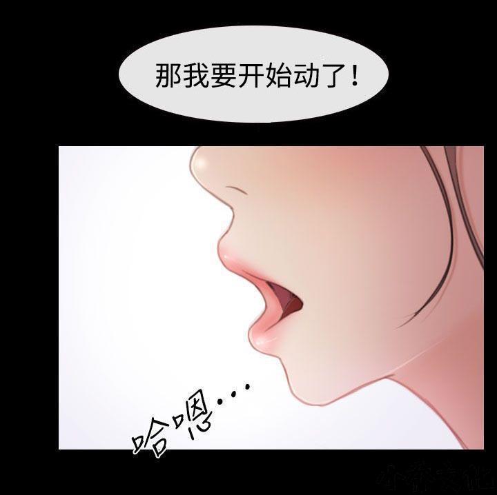 漫画色图韩漫全集-第7话无删减无遮挡章节图片 
