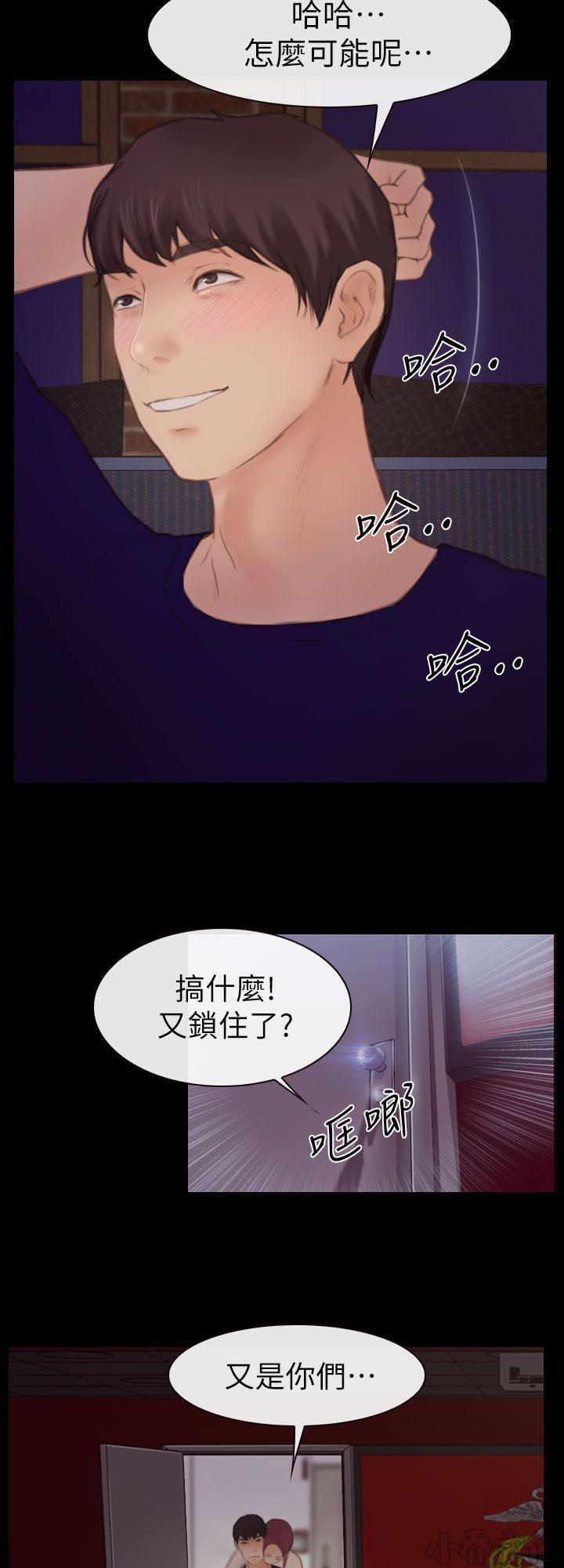 漫画色图韩漫全集-第8话无删减无遮挡章节图片 