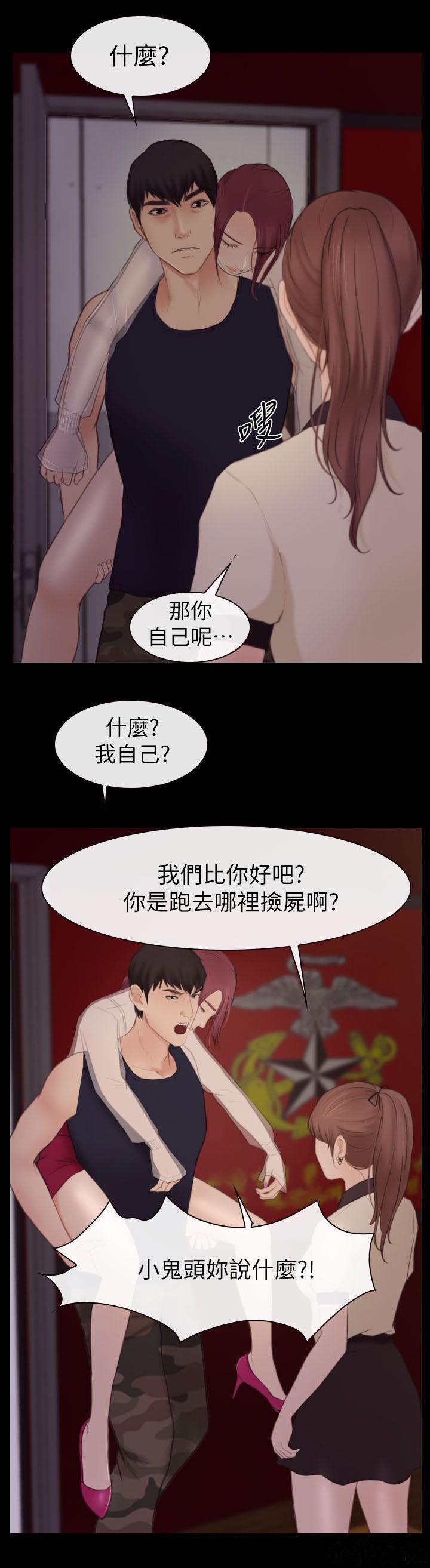漫画色图韩漫全集-第8话无删减无遮挡章节图片 