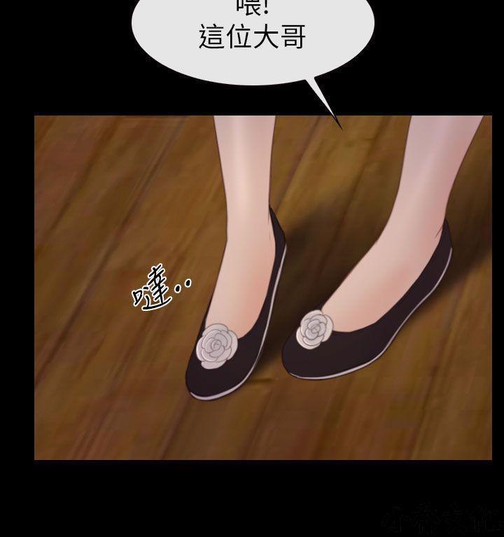漫画色图韩漫全集-第8话无删减无遮挡章节图片 