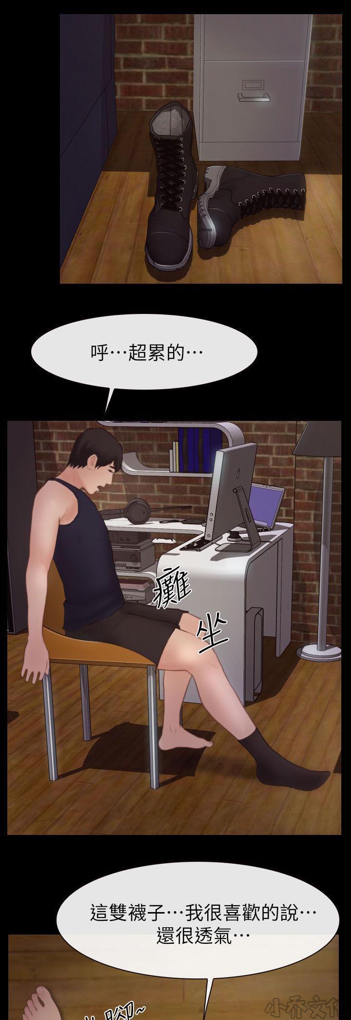 漫画色图韩漫全集-第8话无删减无遮挡章节图片 