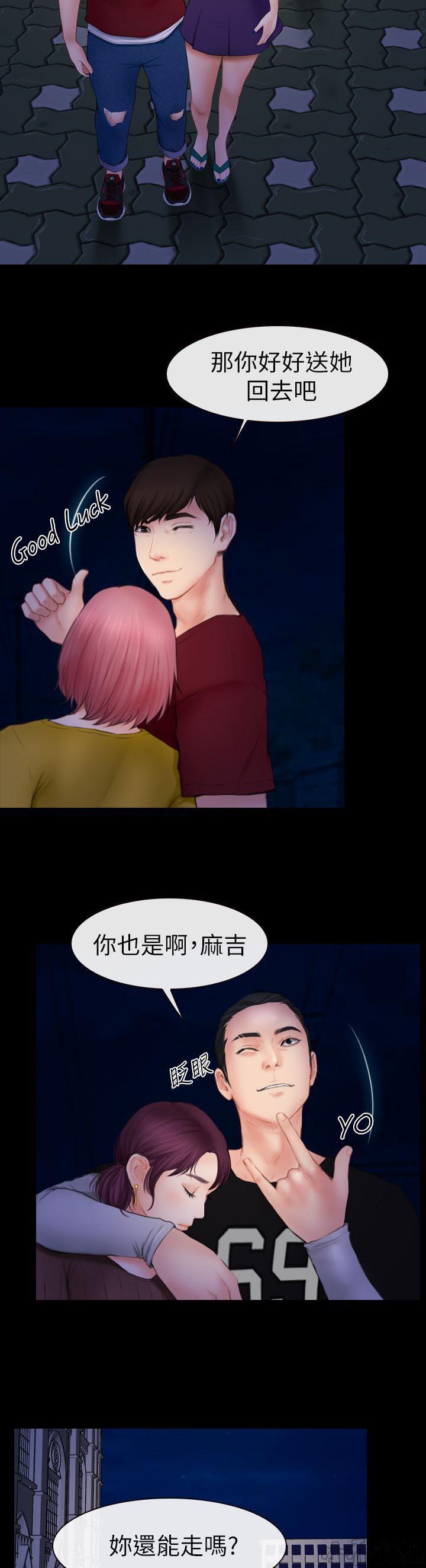 漫画色图韩漫全集-第8话无删减无遮挡章节图片 