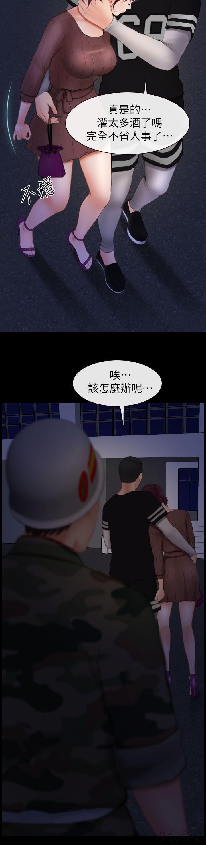 漫画色图韩漫全集-第9话无删减无遮挡章节图片 