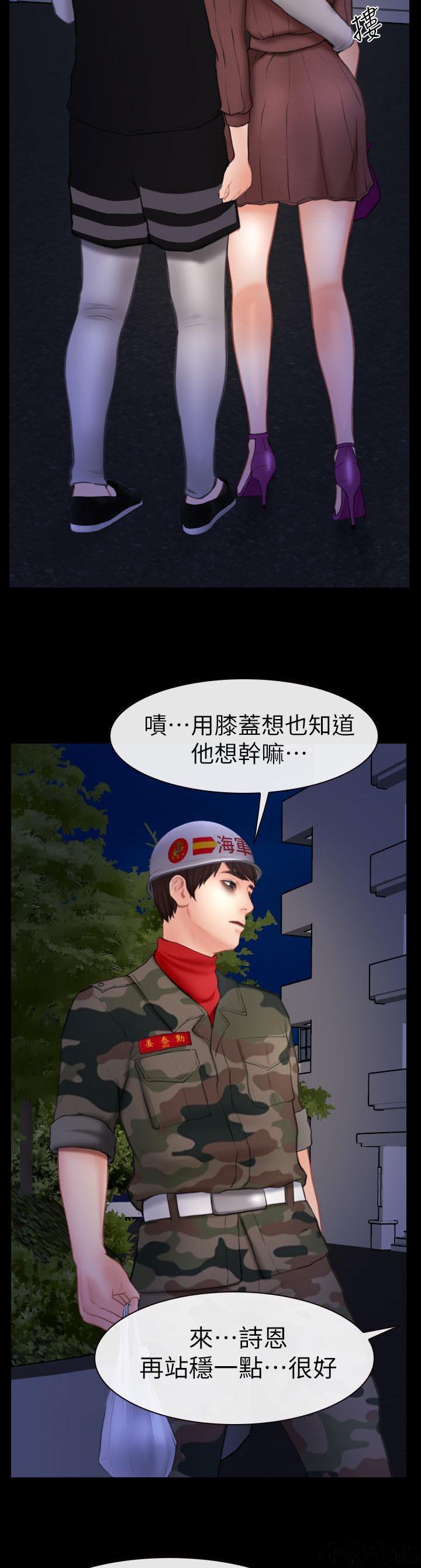 漫画色图韩漫全集-第9话无删减无遮挡章节图片 