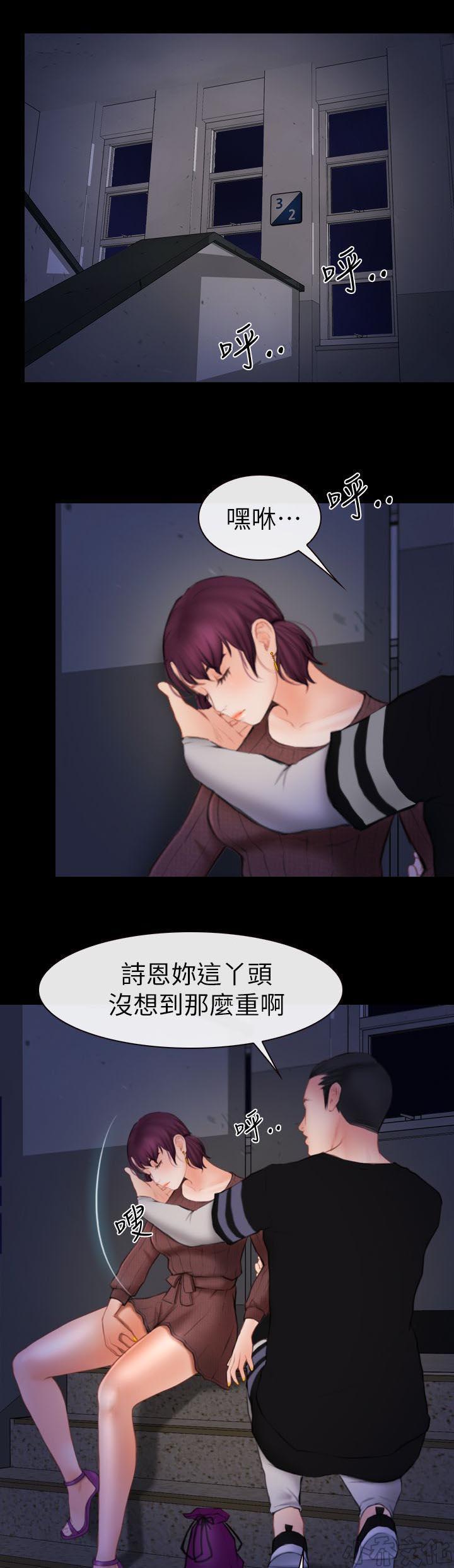 漫画色图韩漫全集-第9话无删减无遮挡章节图片 