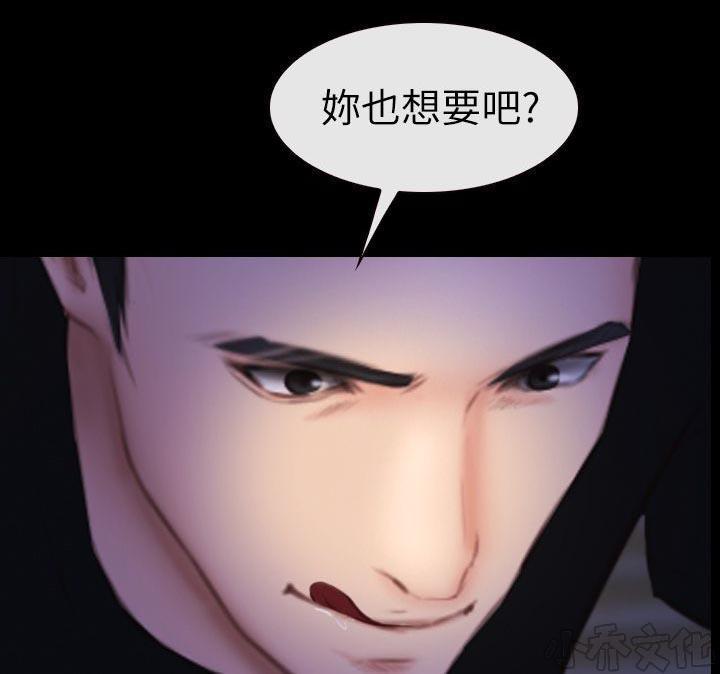 漫画色图韩漫全集-第9话无删减无遮挡章节图片 