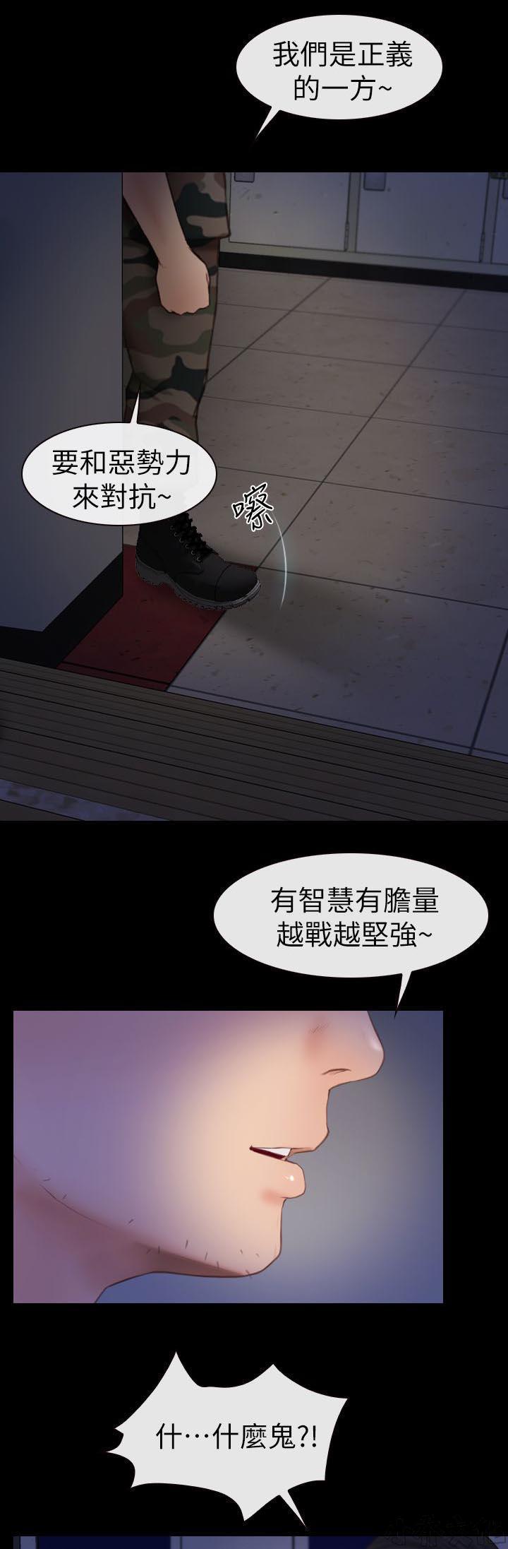 漫画色图韩漫全集-第9话无删减无遮挡章节图片 