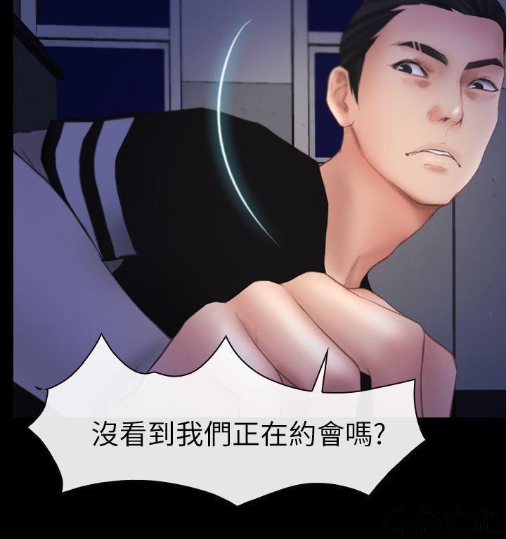 漫画色图韩漫全集-第9话无删减无遮挡章节图片 