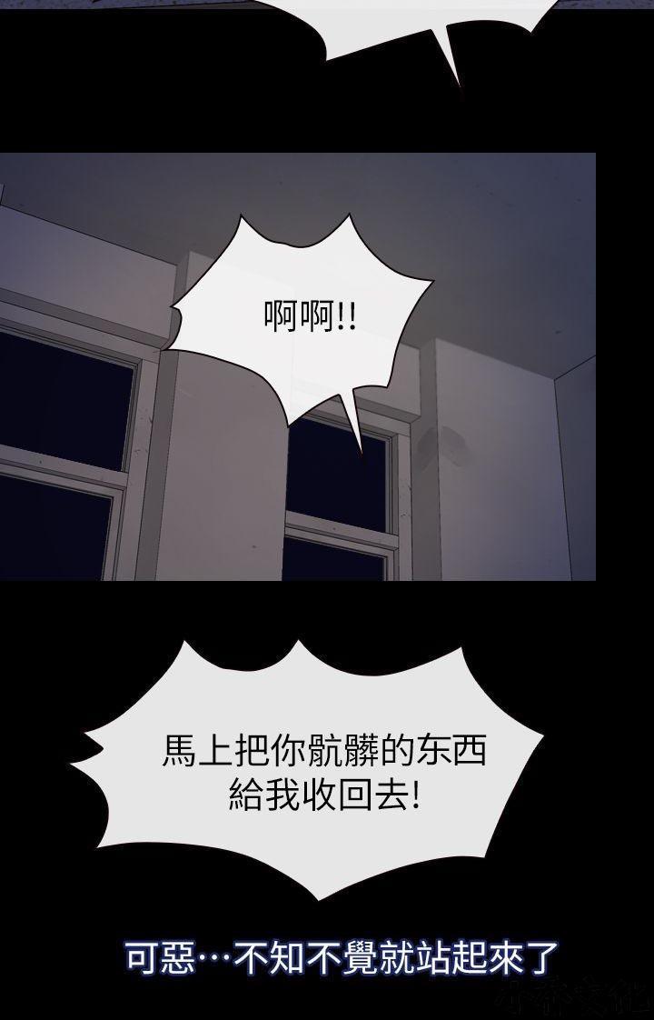 漫画色图韩漫全集-第10话无删减无遮挡章节图片 