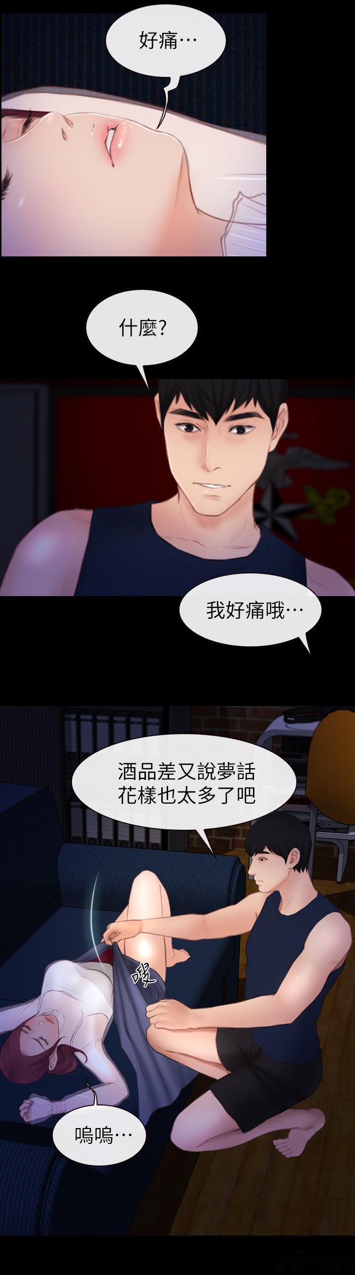 漫画色图韩漫全集-第10话无删减无遮挡章节图片 