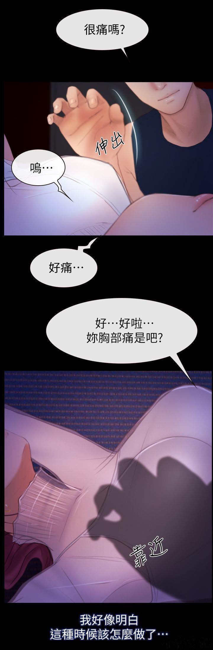 漫画色图韩漫全集-第10话无删减无遮挡章节图片 