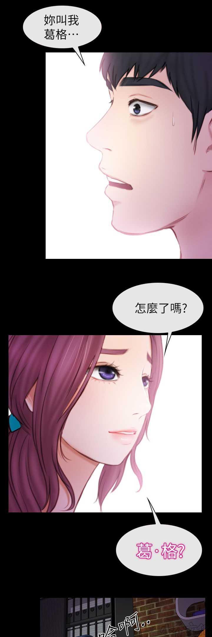漫画色图韩漫全集-第11话无删减无遮挡章节图片 