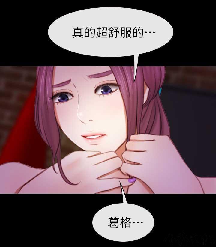 漫画色图韩漫全集-第11话无删减无遮挡章节图片 