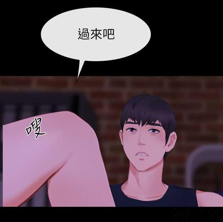漫画色图韩漫全集-第11话无删减无遮挡章节图片 