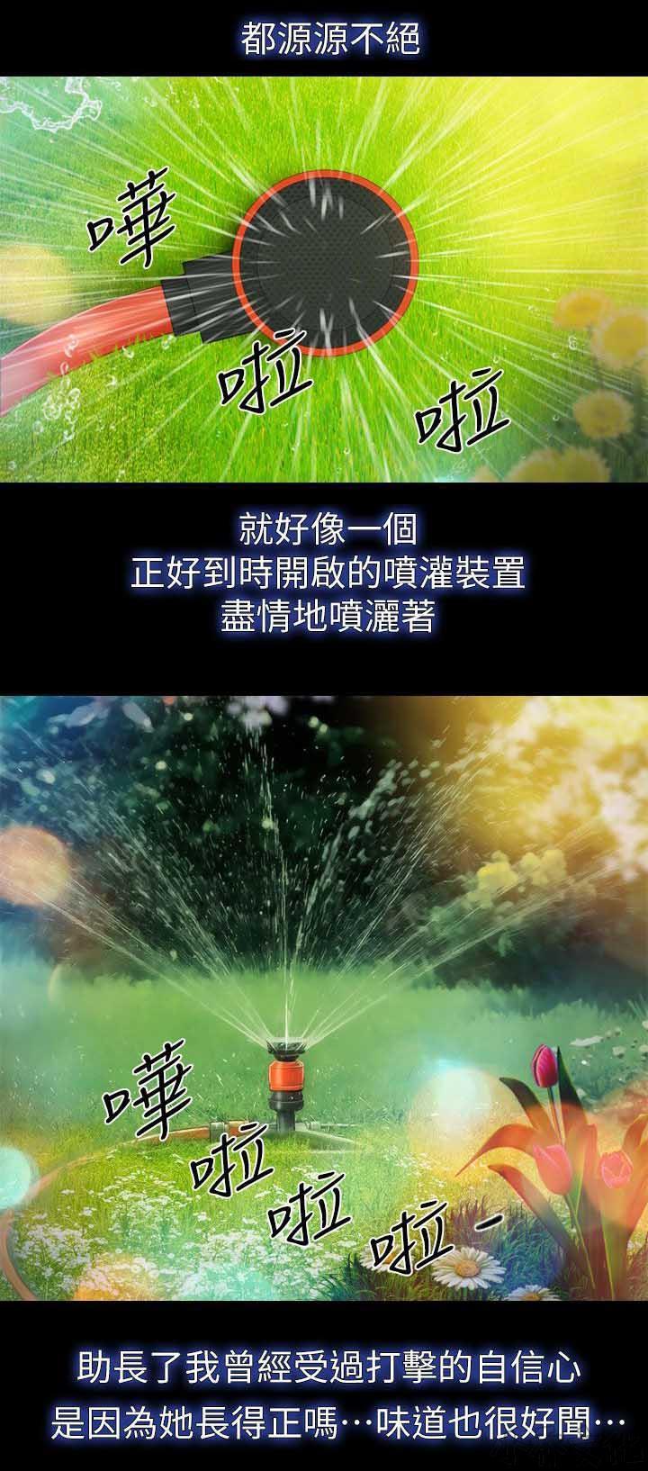 漫画色图韩漫全集-第12话无删减无遮挡章节图片 