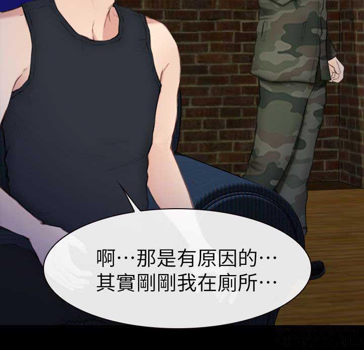 漫画色图韩漫全集-第12话无删减无遮挡章节图片 
