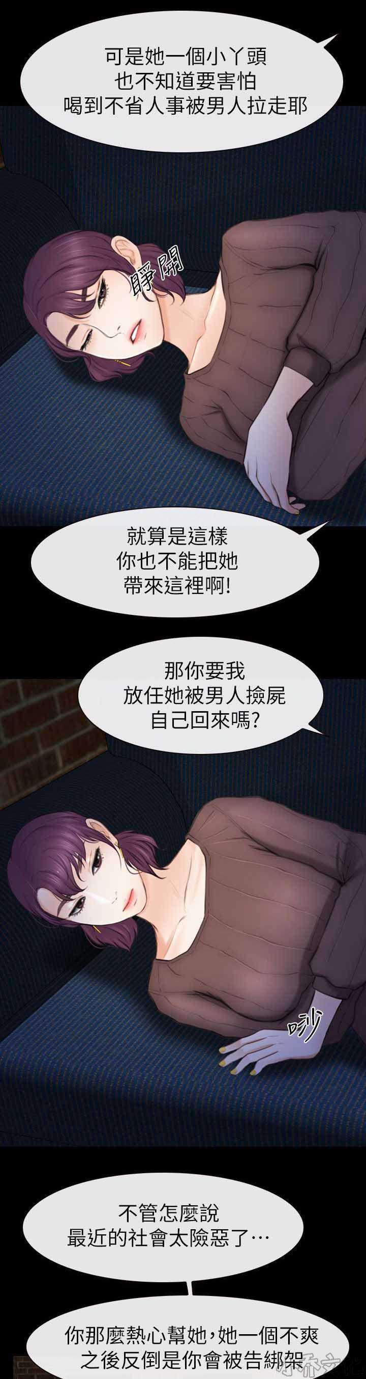 漫画色图韩漫全集-第12话无删减无遮挡章节图片 