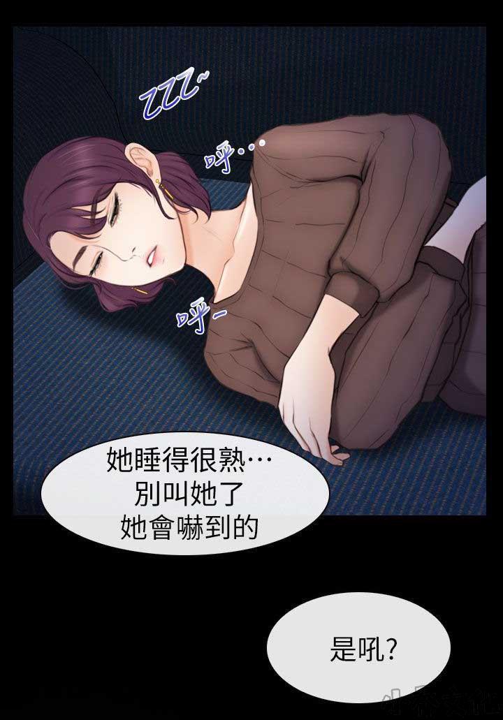 漫画色图韩漫全集-第12话无删减无遮挡章节图片 