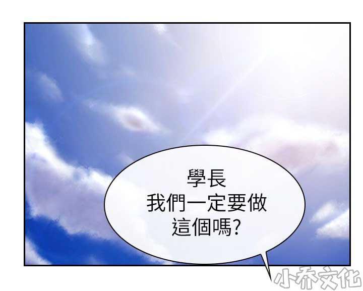 漫画色图韩漫全集-第13话无删减无遮挡章节图片 