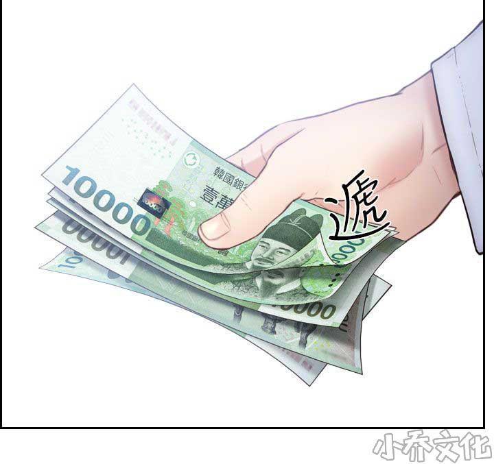 漫画色图韩漫全集-第13话无删减无遮挡章节图片 