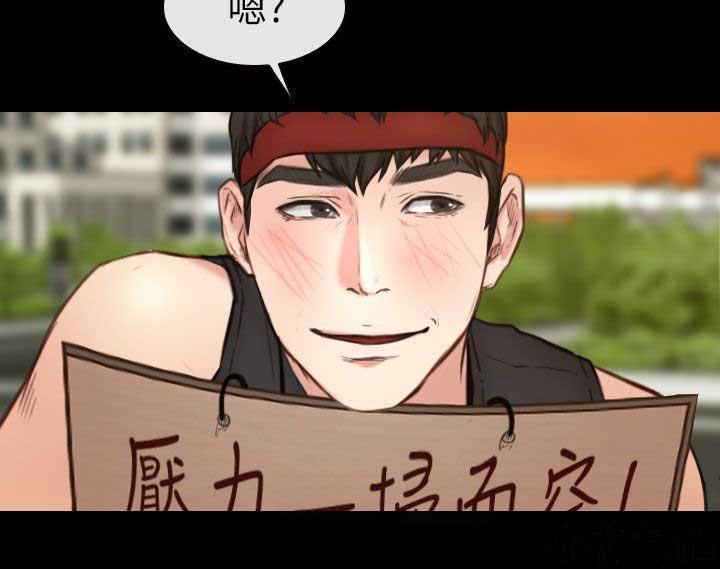 漫画色图韩漫全集-第13话无删减无遮挡章节图片 