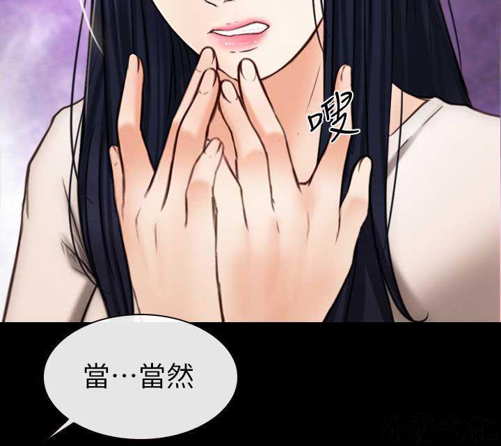 漫画色图韩漫全集-第13话无删减无遮挡章节图片 