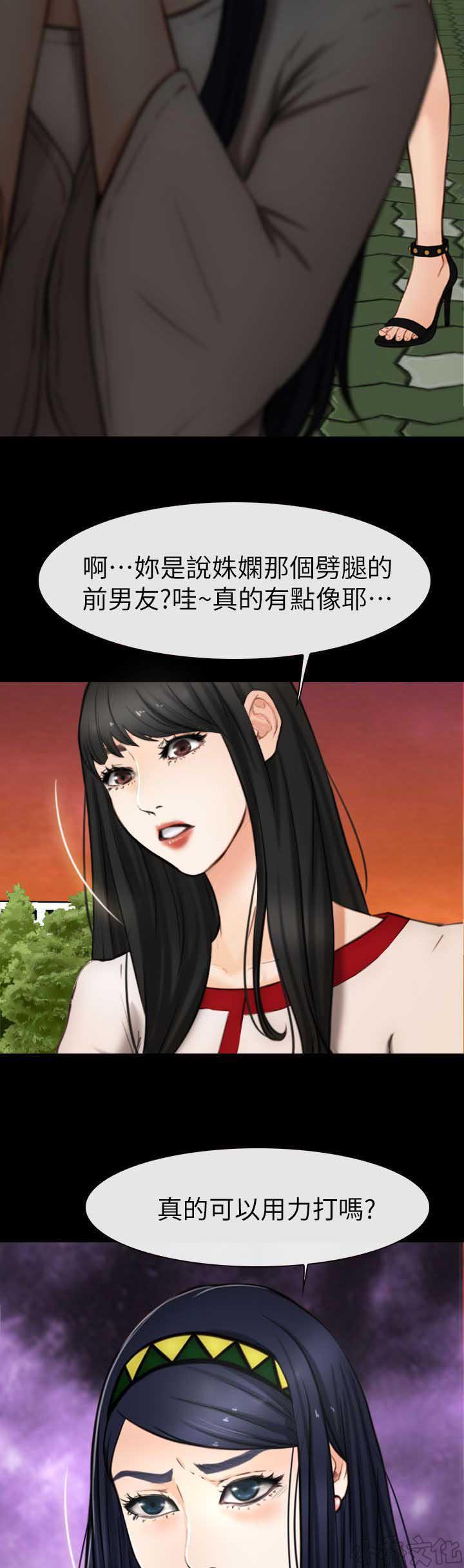 漫画色图韩漫全集-第13话无删减无遮挡章节图片 