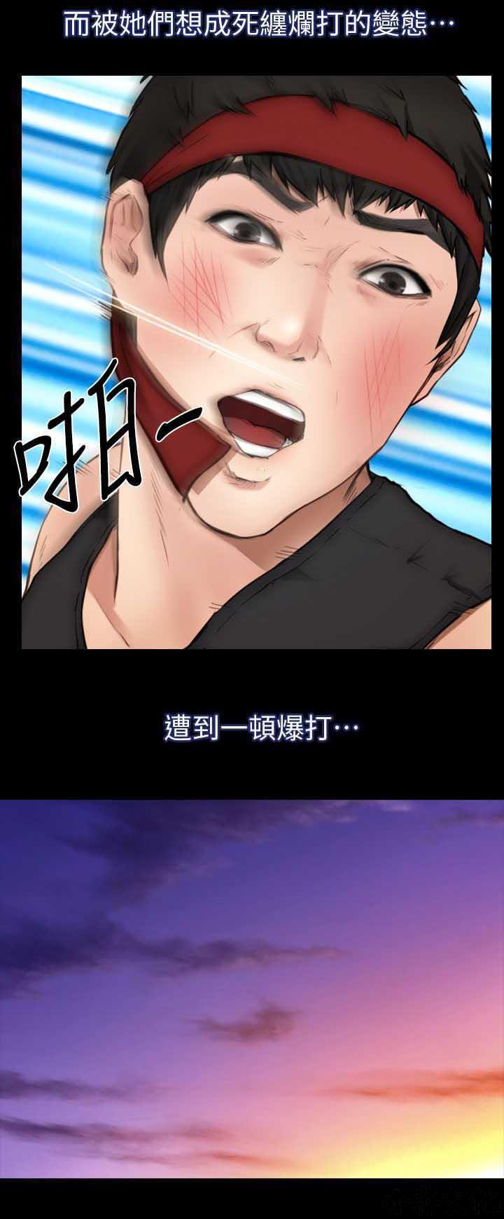 漫画色图韩漫全集-第13话无删减无遮挡章节图片 