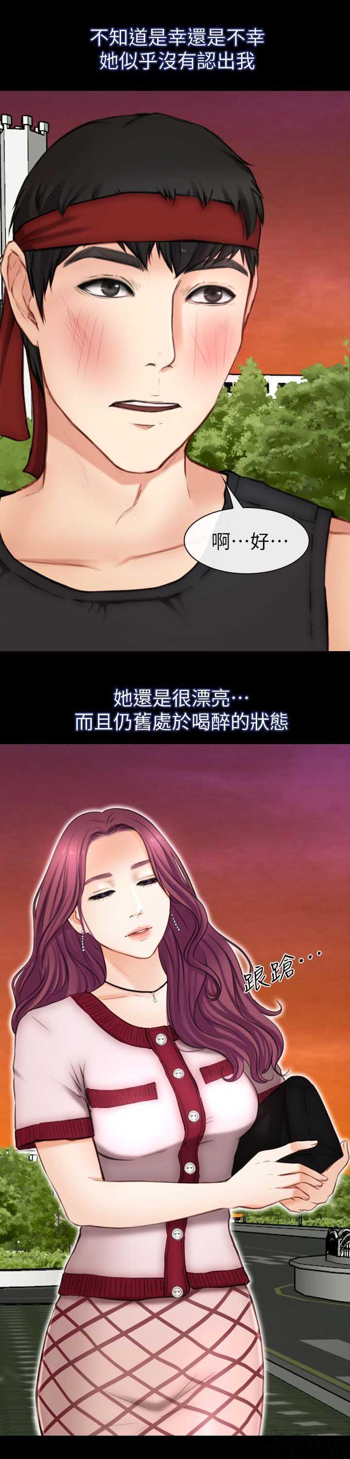 漫画色图韩漫全集-第14话无删减无遮挡章节图片 