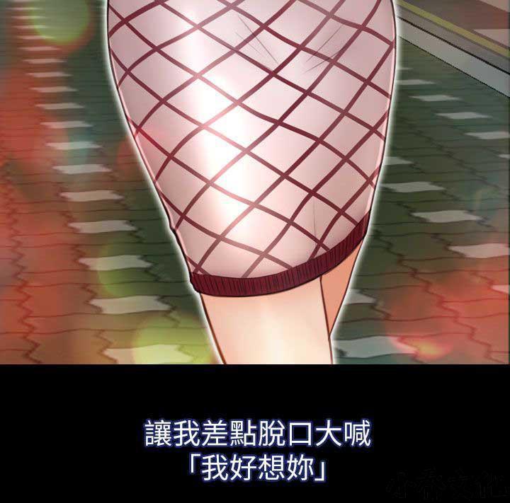 漫画色图韩漫全集-第14话无删减无遮挡章节图片 