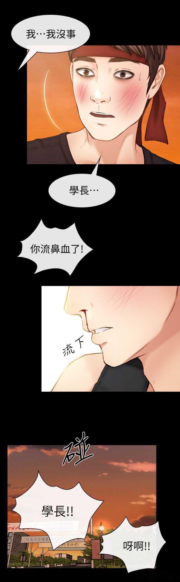 漫画色图韩漫全集-第14话无删减无遮挡章节图片 