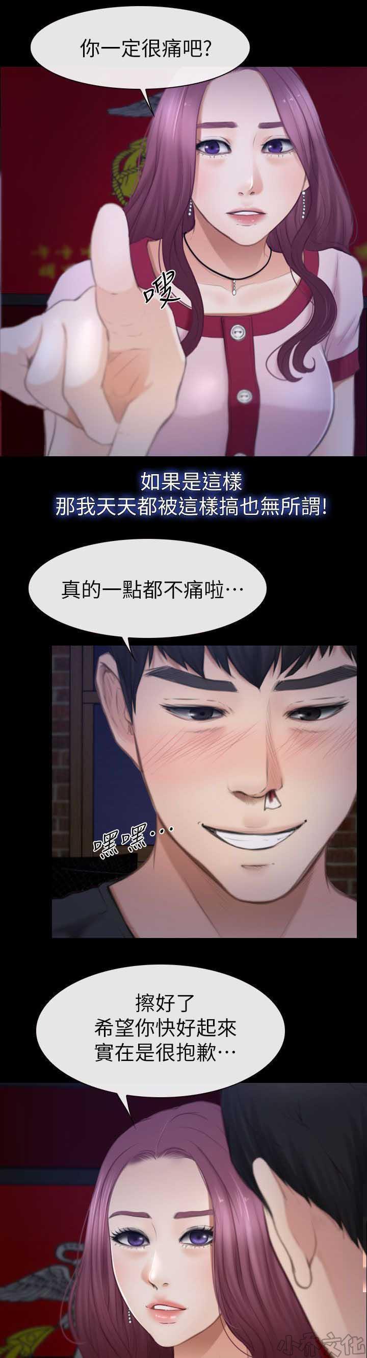 漫画色图韩漫全集-第15话无删减无遮挡章节图片 