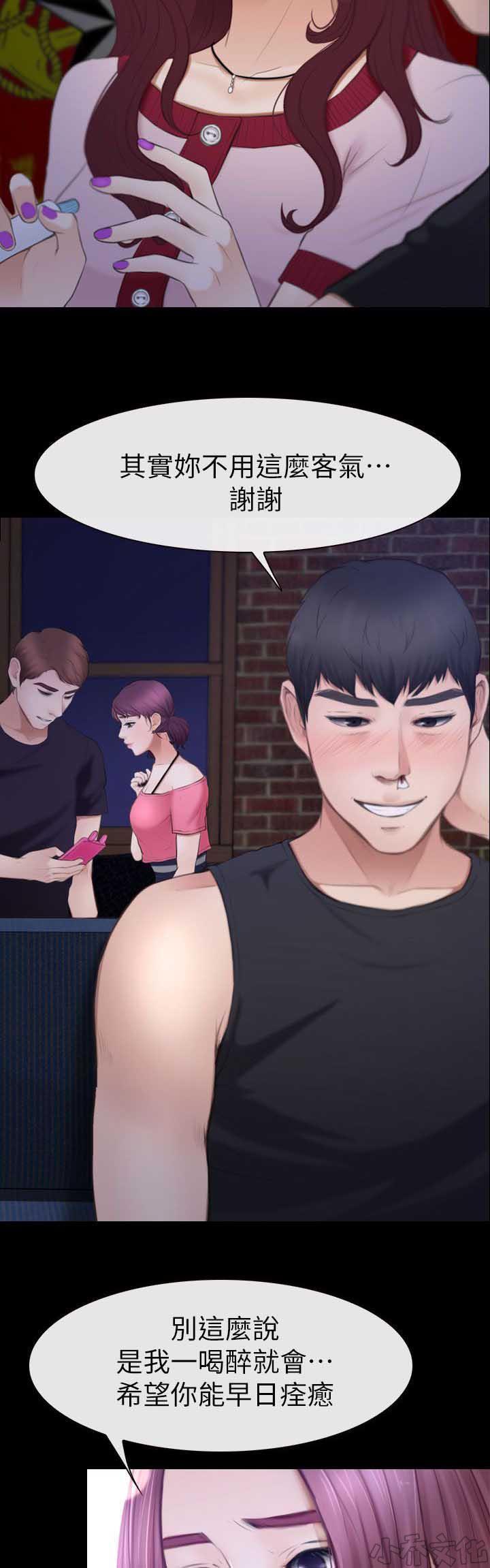 漫画色图韩漫全集-第15话无删减无遮挡章节图片 