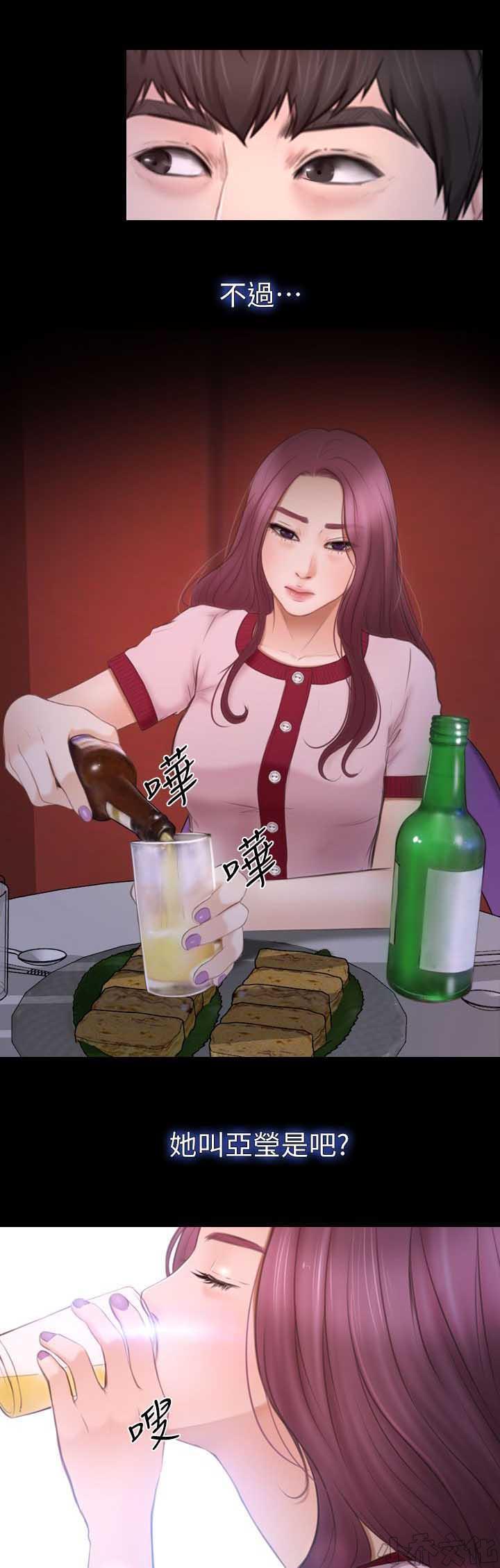 漫画色图韩漫全集-第15话无删减无遮挡章节图片 