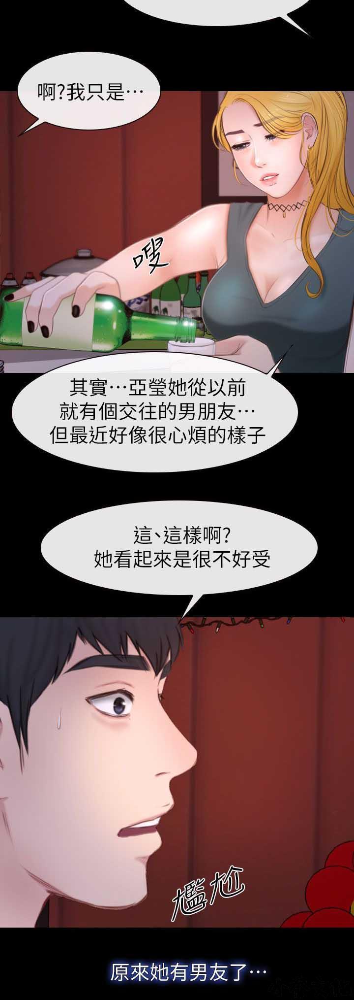 漫画色图韩漫全集-第16话无删减无遮挡章节图片 