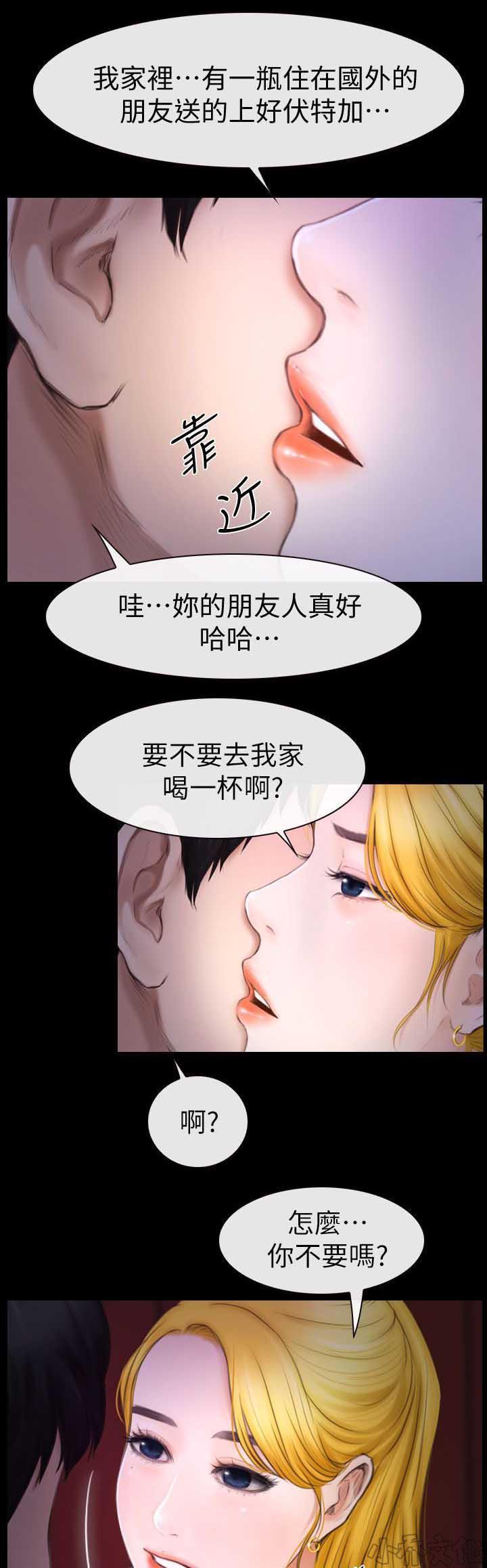 漫画色图韩漫全集-第16话无删减无遮挡章节图片 