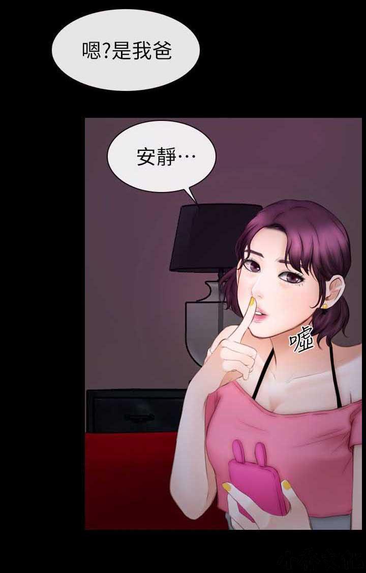 漫画色图韩漫全集-第18话无删减无遮挡章节图片 